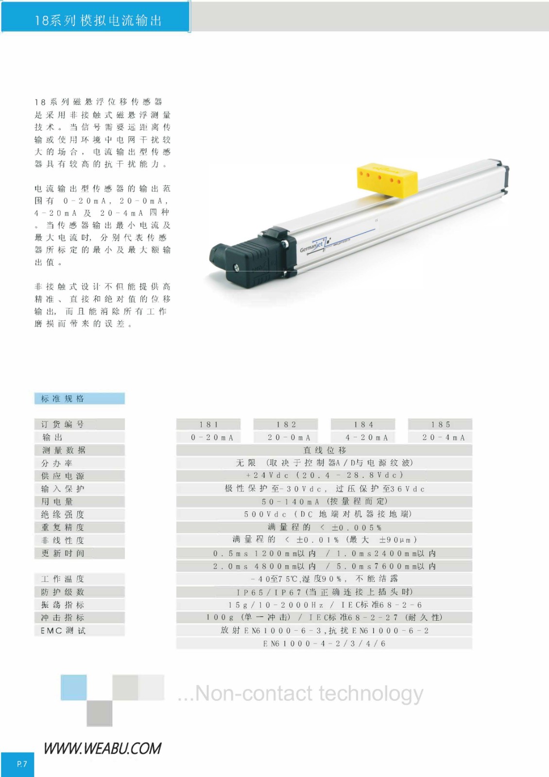 181_182_184_185_cn_页面_1.jpg