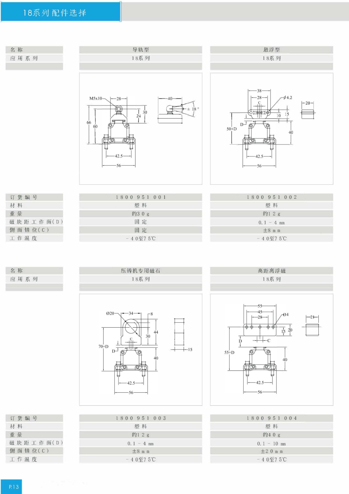 183_cn_页面_3.jpg